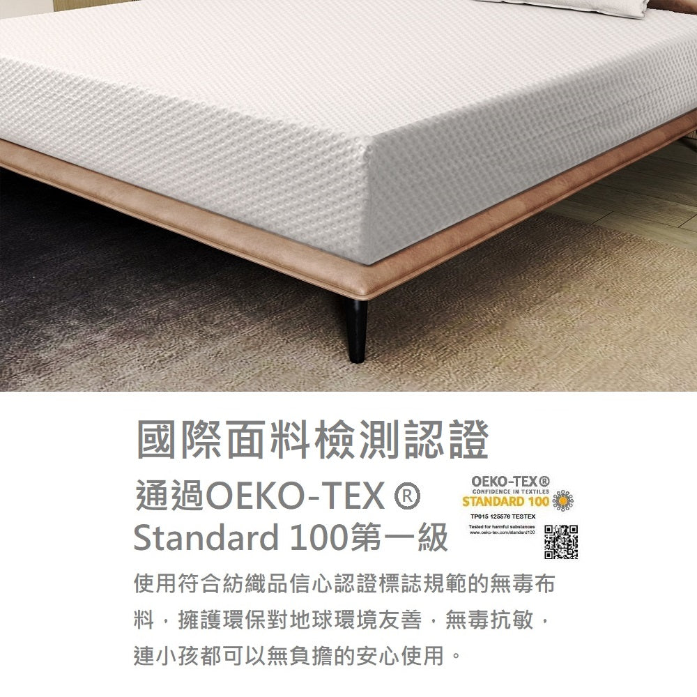 【FLOTEMP福樂添】A1 ZONE永創舒壓床墊20(4+16)公分5折優惠l 試睡30天l買就送旅枕+靠墊(送完為止)