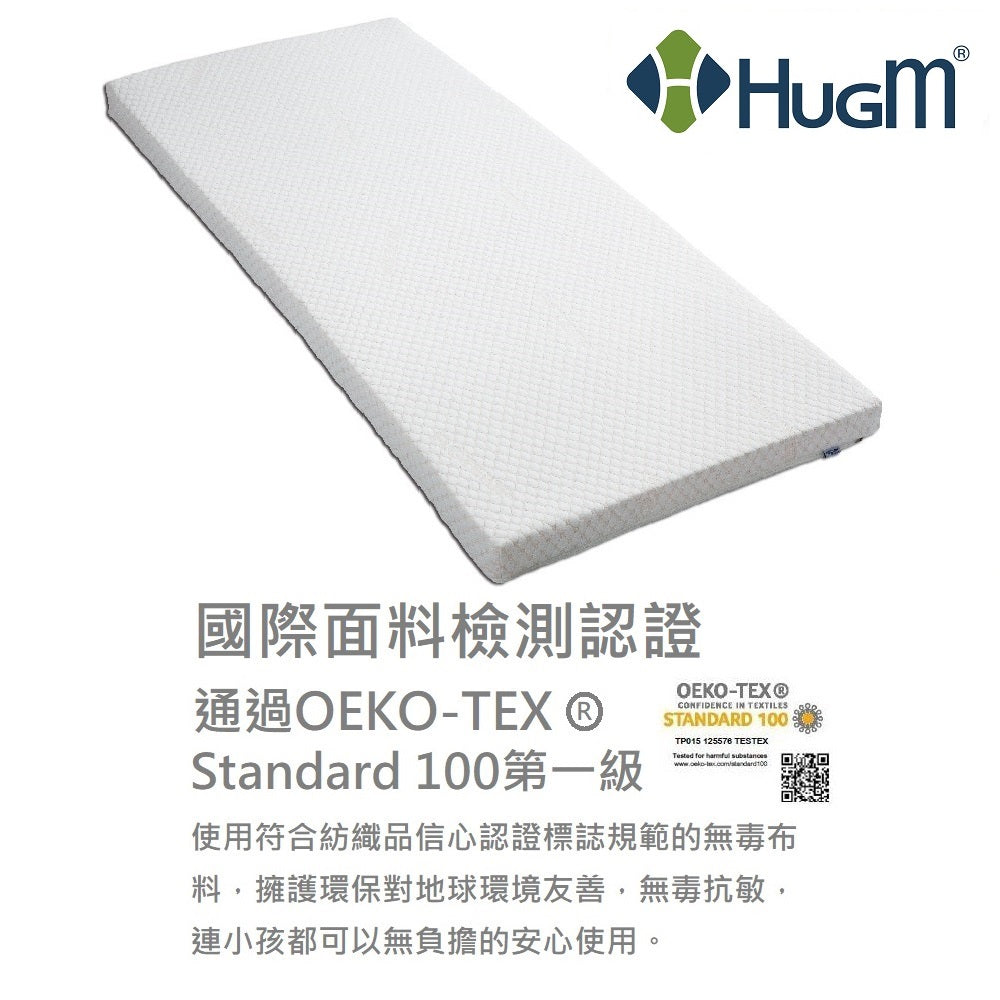 【HUGM】哈根記憶床墊7公分(3+4)+贈枕頭-分期0利率