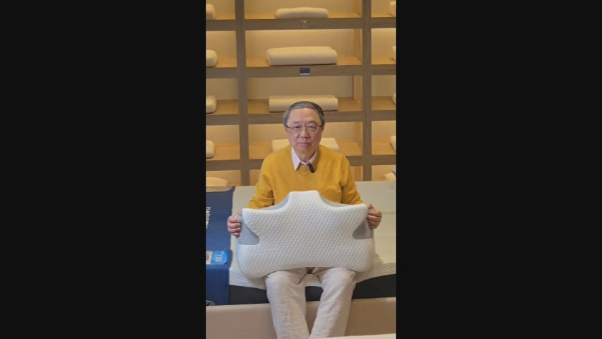 【FLOTEMP福樂添】8D終極枕 ,滿足8種睡姿l特價