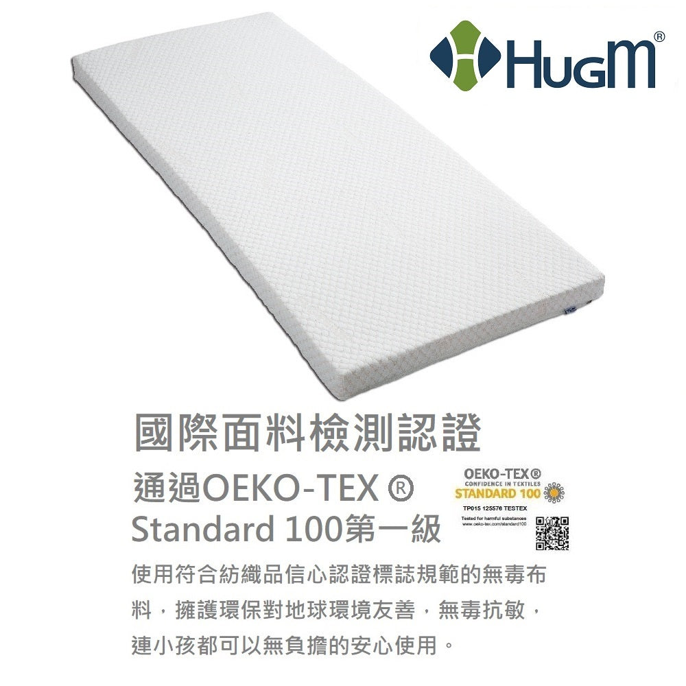 【HUGM哈根】T2釋壓高支撐床墊7公分l 買床墊送枕頭+久坐墊