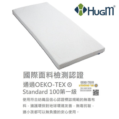 【HUGM哈根】T2釋壓高支撐床墊7公分l 買床墊送枕頭