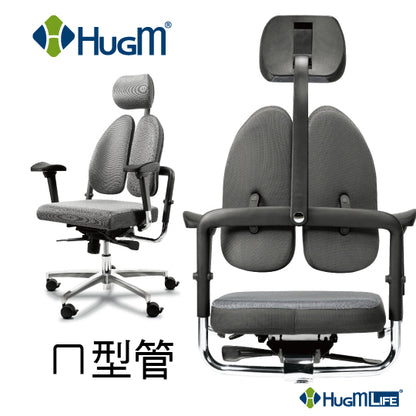 Hugm 哈根雙背感溫椅TX-Super 升級2.0